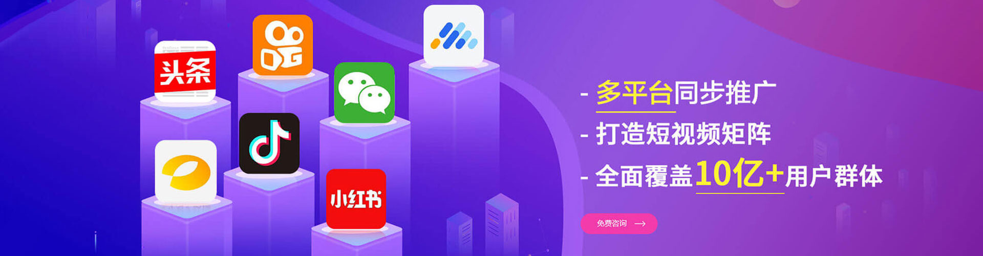 郓城竞价开户