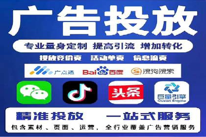 案例剖析：信息流广告公司在社交媒体上的应用与效果